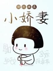 我的佛系男友