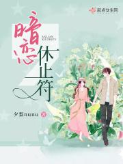 暗恋byfifteen