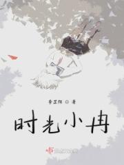 时光冉是什么意思