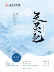 紫薇 灵匣