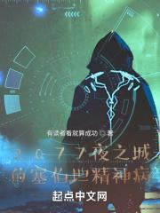 赛博朋克夜之城外面是什么