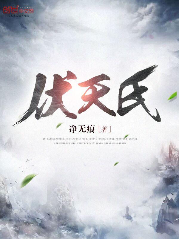 修真少年异界行