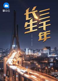 主角叫陈落