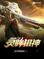 斗罗大陆之绝世唐门免费完整版