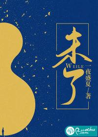 生存末世全文阅读