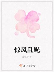惊风乱飐芙蓉水
