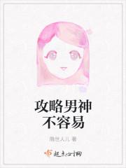 玉剑仙组合