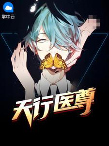 陈一笑苏清涵是什么