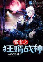 叶锋洪青烟全文阅读免费笔趣阁