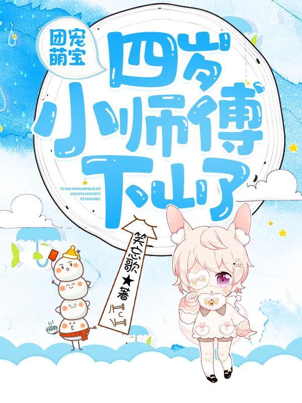 安思柔的都市生涯在线阅读