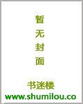 专宠贵妃是男人未删减