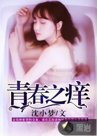青春之fangzng
