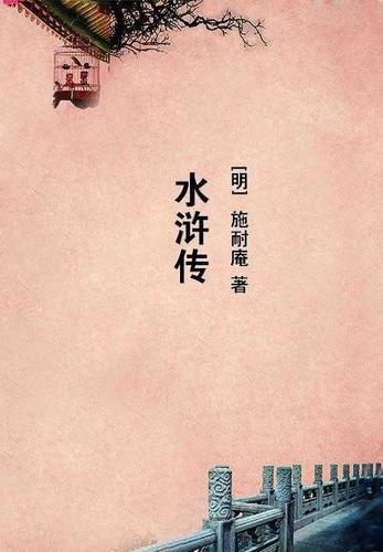 重生之学霸百科