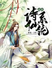 最强仙界系统免费阅读