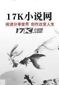 网游之领主的游戏