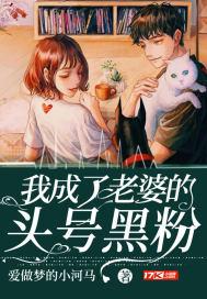 我被成为明星