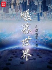 曦和暮霭