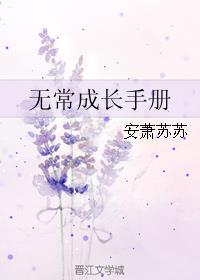 成长纪念手册