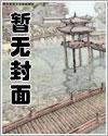 重生蚊道人开局吞噬罗喉笔趣阁