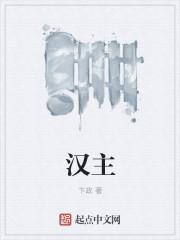 汉武帝的下一代君王