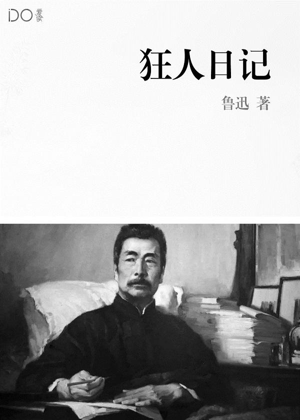 死神墓碑图片