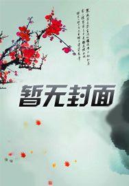 首富心尖宠多面俏千金完整版