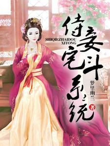 慕容逸柳心眉名